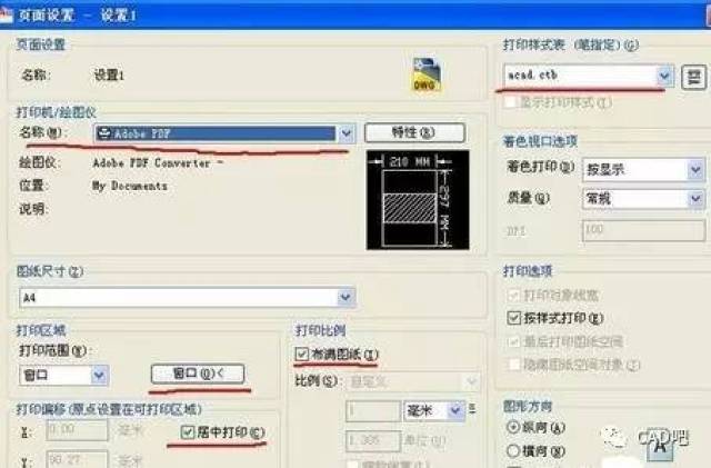 在cad中怎么批量打印pdf文件-科技频道-手机搜狐