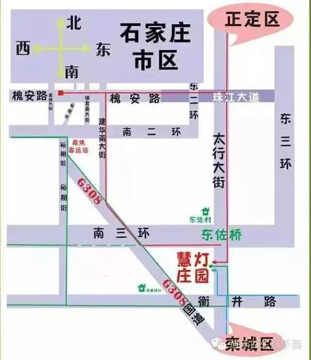 栾城区慧灯庄园(石家庄市南三环与太行大街交口南行1 公里)