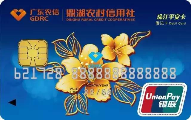 今天,您来保养了吗? 刷农信银行卡享原价9.