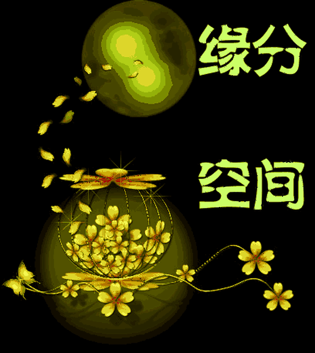 一首好听的歌送给群里的朋友!太美了,快打开看看!