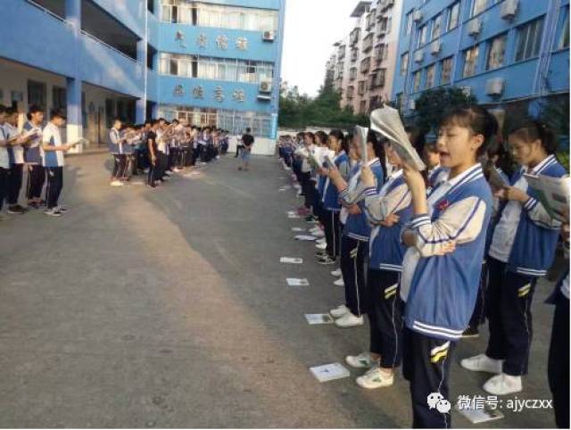 遂宁安居育才中学校初一新生报到指南