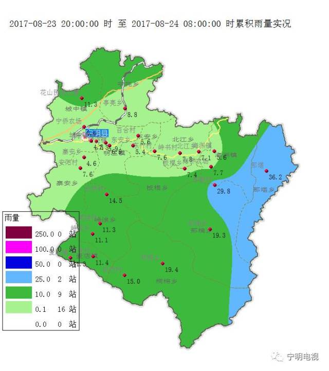 宁明县积极应对台风