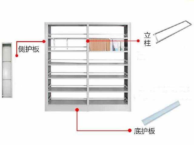 钢制书架安装步骤