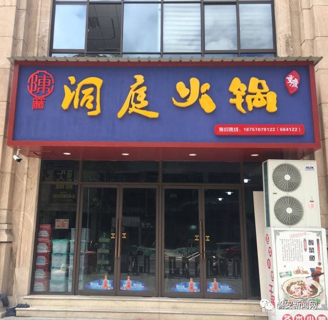 磐安好店推┃高性价比火锅,鹅肠,毛肚,黄喉该有的这里