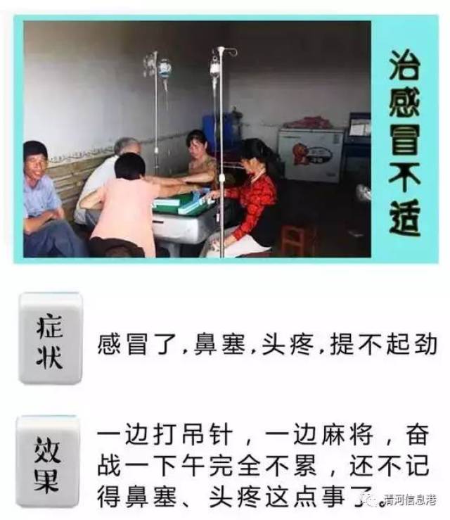 哪里人打麻将最多 f5fb23afa6cd43a3903ecf89473ec59d.jpeg