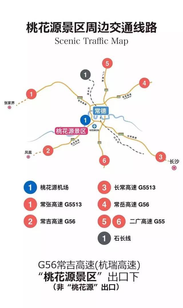 常德·桃花源古镇雄踞长沙——张家界/凤凰古城的中心位置,是大湘西