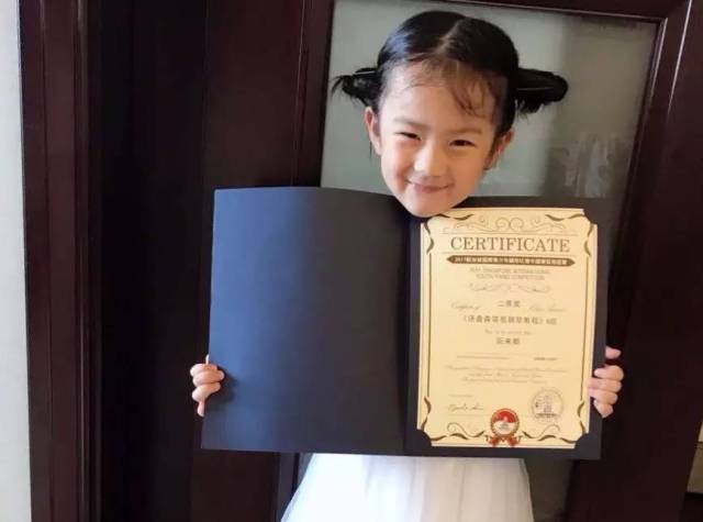 (英皇宝贝新加坡国际青少年钢琴比赛获奖证书)