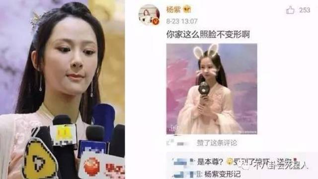 杨紫梦想是拍电影,但如今脸僵成这样的她如何经得起大