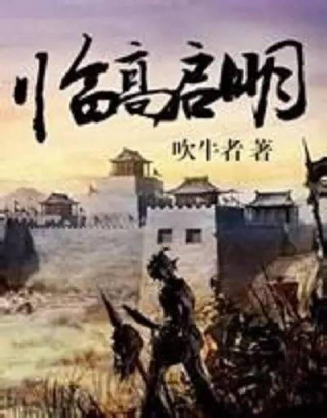 一个人的周末可以读读这些小说