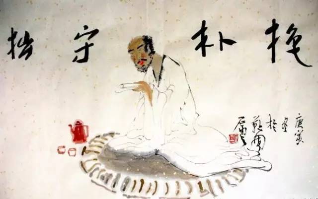 07. 抱朴守拙,难得糊涂