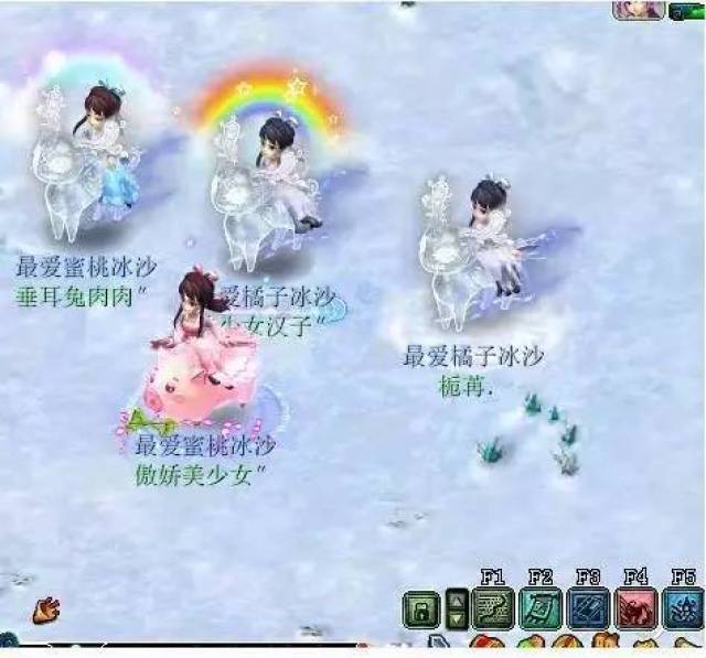 听说看了我这篇文章的人,在梦幻西游里面都找到女朋友了