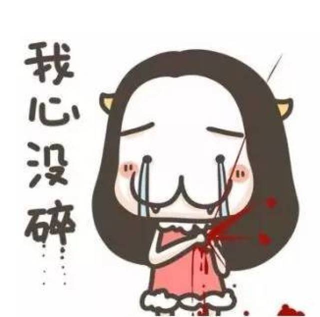 抱头什么哭成语_双手抱头跳是什么运动(4)
