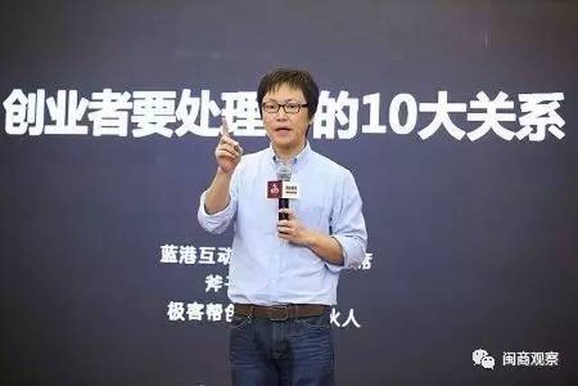 民生银行一闽籍高管落马!福建10企上榜中国民企500强;他靠揉面