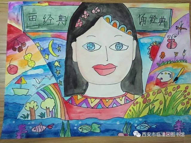 西安市临潼区图书馆关于快乐小蜜蜂暑期