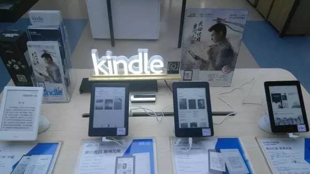 亚马逊Kindle 电子书阅读器入驻菏泽书城啦!