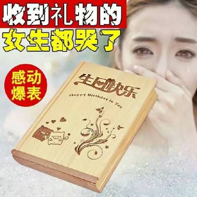 七夕倒计时,淘宝上的这份礼物清单,让女生瞬间感动成泪人.