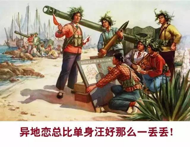 搞笑频道