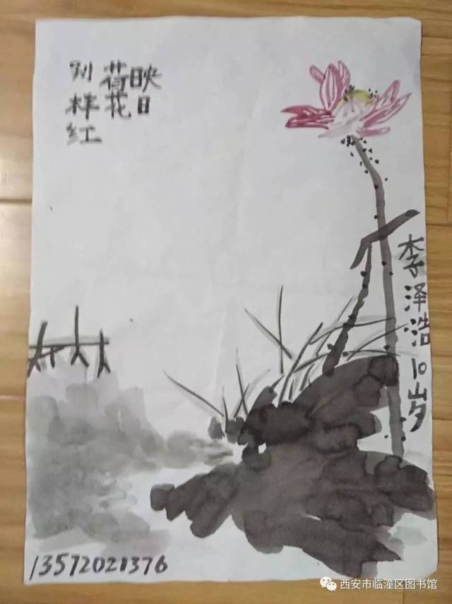 西安市临潼区图书馆关于快乐小蜜蜂暑期