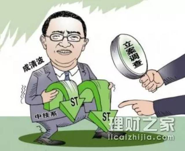 邯郸一女子非法集资5亿多“跑路”被抓