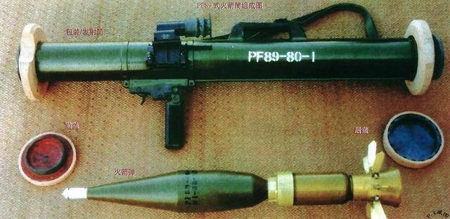 pf89式80毫米单兵火箭筒