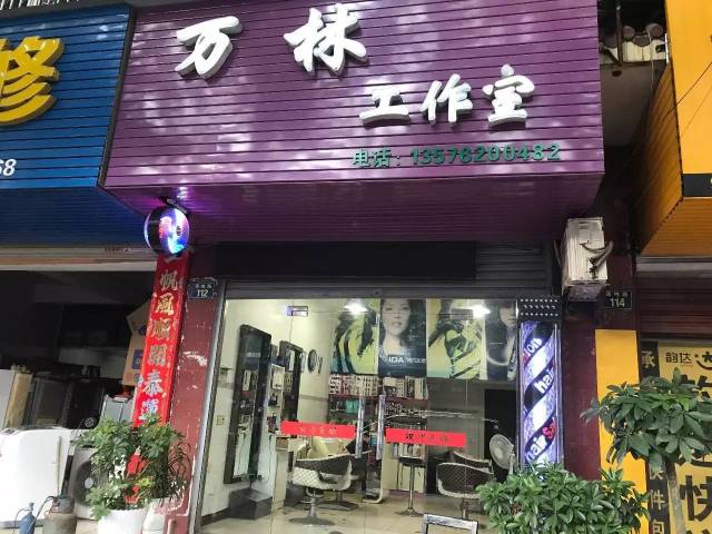 德安26家理发店内部理发真相!详情赶紧戳进来》》