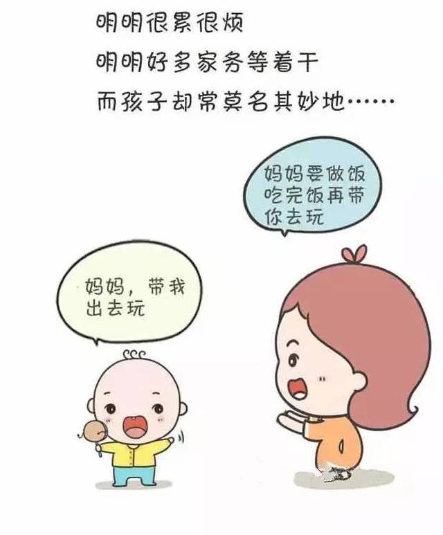 妈~你不是脾气坏,只是太累了.