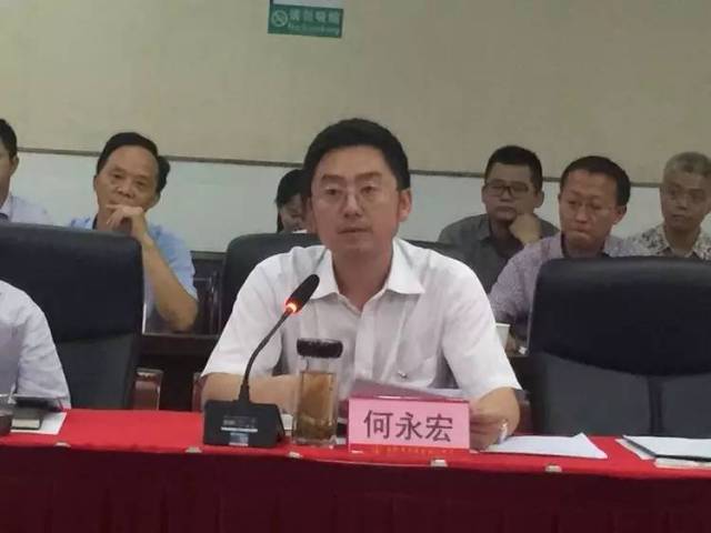 区长何永宏主持会议.