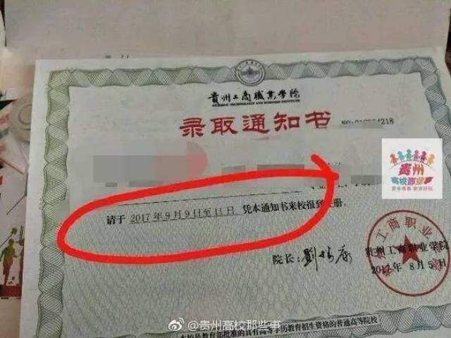 遵义医学院的封面上以校园风貌为主篇幅,底部衬以"明德笃学,求是致用