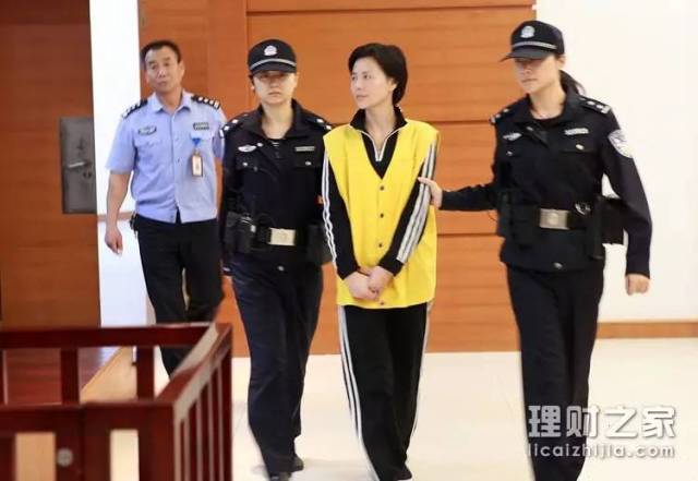 邯郸一女子非法集资5亿多“跑路”被抓