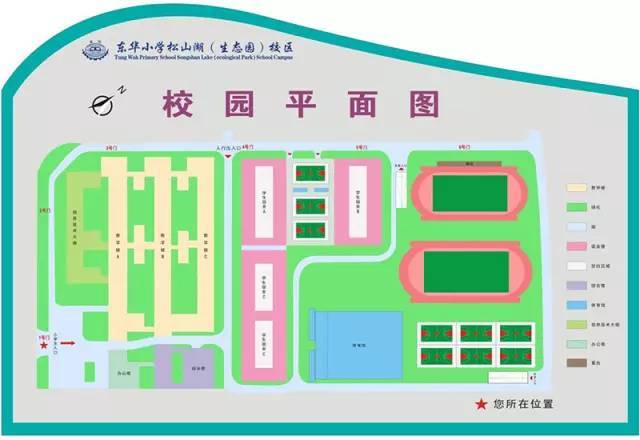 东华教育集团松山湖(生态园)校区鸟瞰效果图