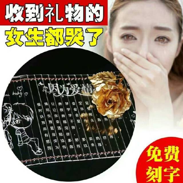 七夕倒计时,淘宝上的这份礼物清单,让女生瞬间感动成泪人.