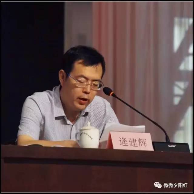 会议由区委组织部副部长,老干部局局长逄建辉主持,区委老干部局副局长