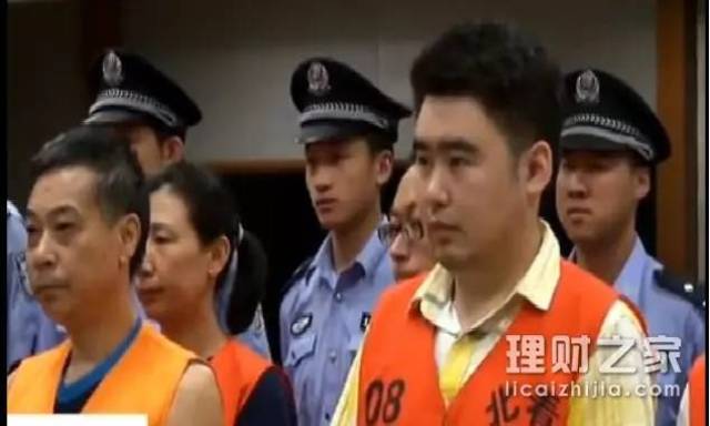 邯郸一女子非法集资5亿多“跑路”被抓