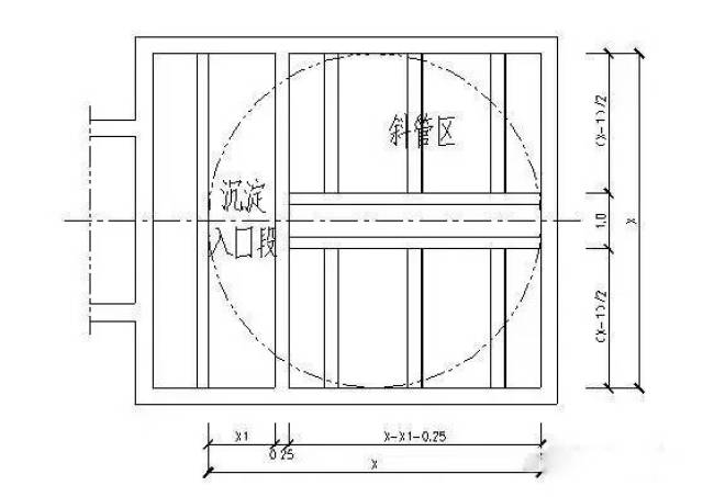 【水处理工程师必看】高效沉淀池池设计计算书