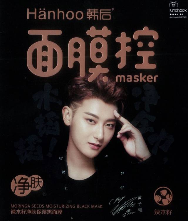 黄子韬要扎进女人堆?到底咋回事!