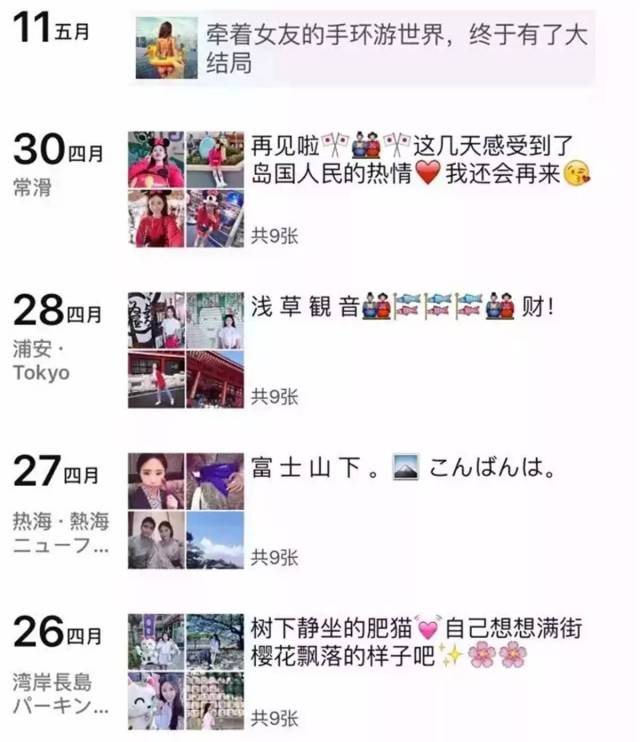 万能的朋友圈,给个赞咋就这么难?