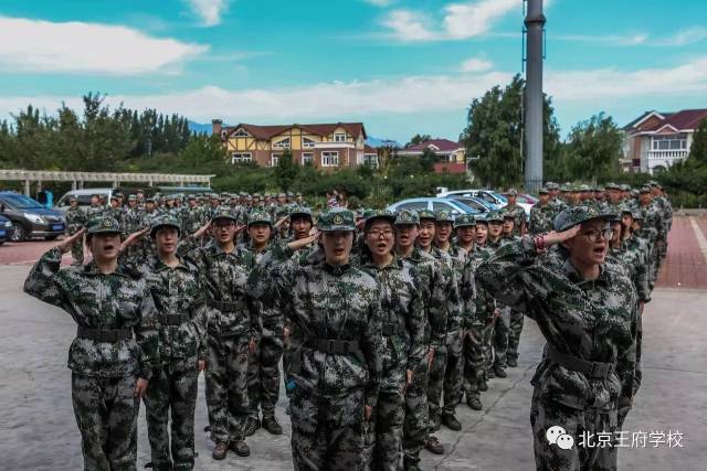 王府老师们从北京王府学校出发一路向延庆康庄某军训基地行进