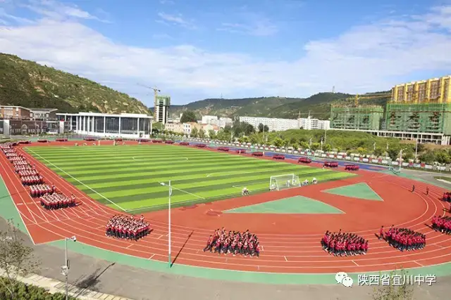 宜川中学高2020届"让生命在这里启航"操训纪实