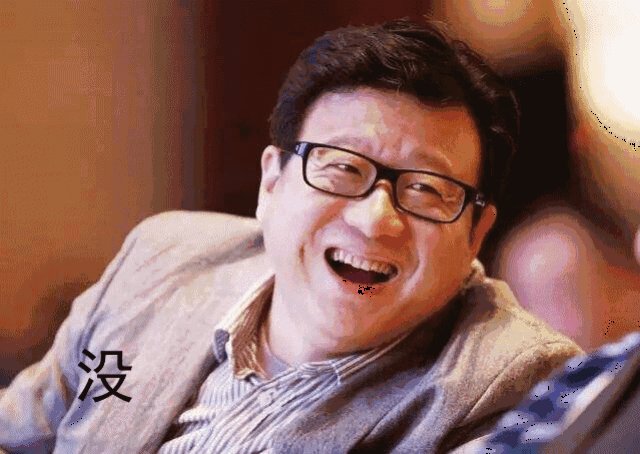 而我只想静静地共享一个男/女盆友!