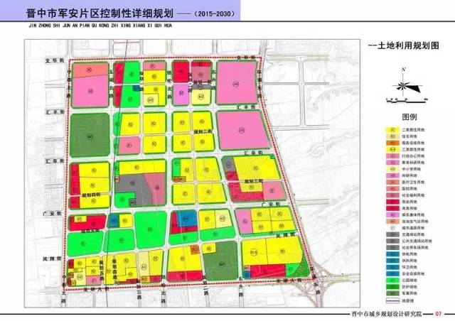 榆次规划一个新片区!总面积5.22平方公里!涉及聂村,新
