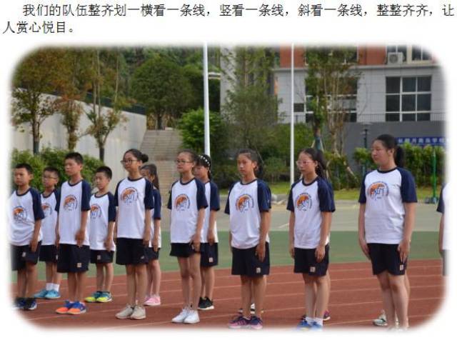 长郡月亮岛学校军训简报,最新来袭!