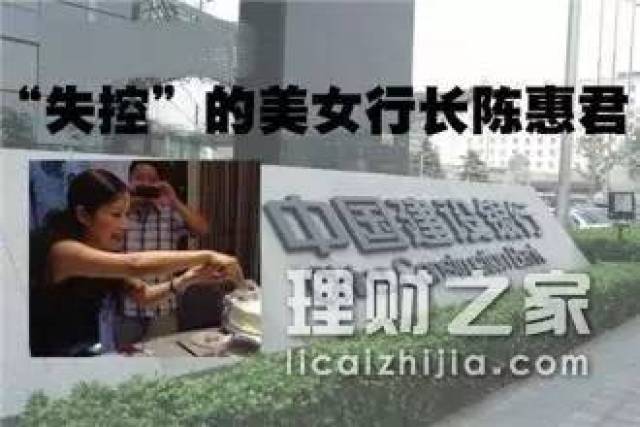 邯郸一女子非法集资5亿多“跑路”被抓