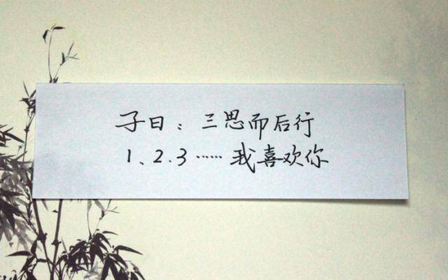 春去秋来安自若,人间悲喜已坦然