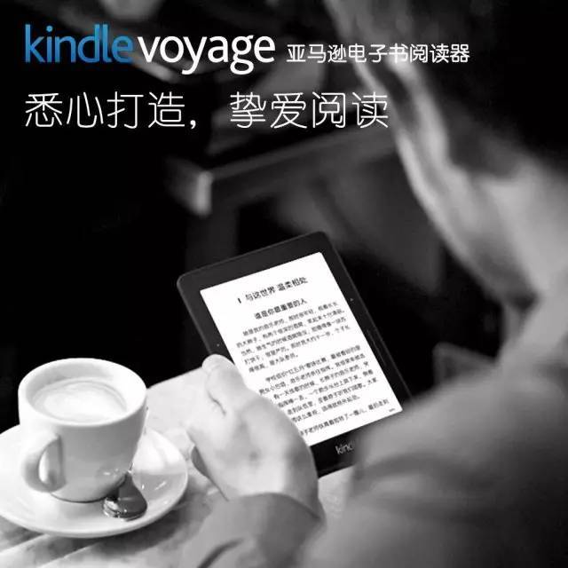 亚马逊Kindle 电子书阅读器入驻菏泽书城啦!