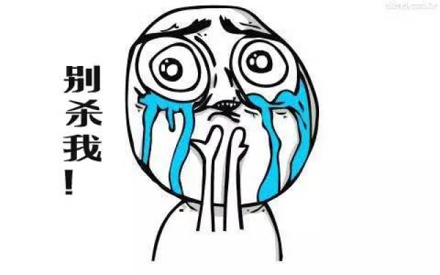 一不小心还有可能被杀了"祭天".