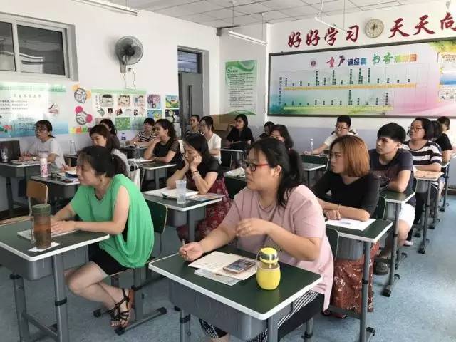 放假不放松—河北区中心小学开学前一周"教研"那些事