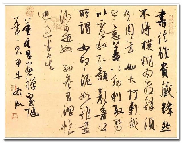 聚焦| 当代草书十大青年书法家——徐右冰