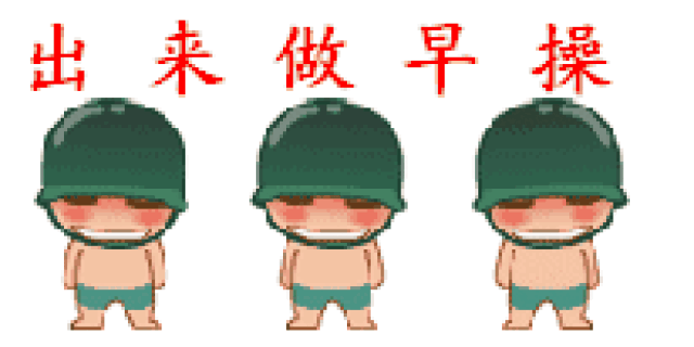 不想开学的十万个伟大理由!扎心呀,老铁