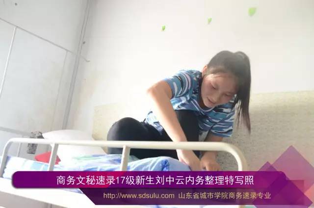 刘中云正在努力地叠豆腐块