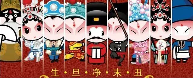 国粹传承 | 让孩子走近京剧